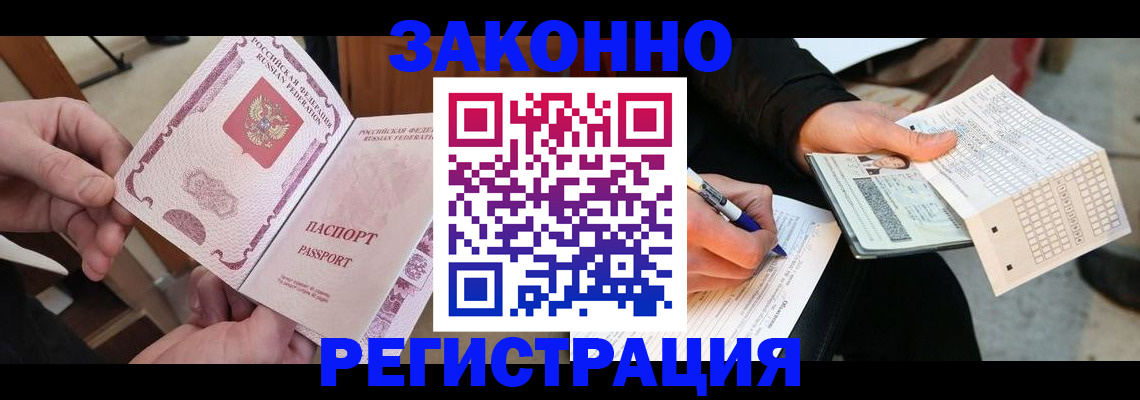 временная регистрация госуслуги в Мончегорске